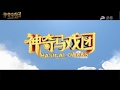 ANIMAL CRACKERS Trailer Cinese