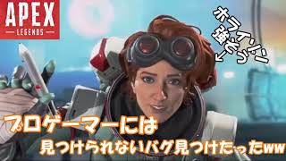 【ゆっくり/ボイスロイド実況】プロゲーマーには見つけられないバグ見つけたったww！【くだらないよ。】