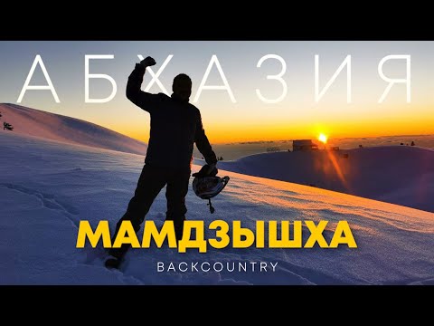 Травел блог