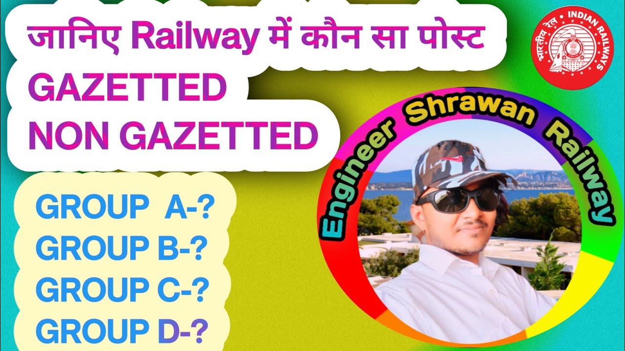 What is gazetted post in railway? Tipseri