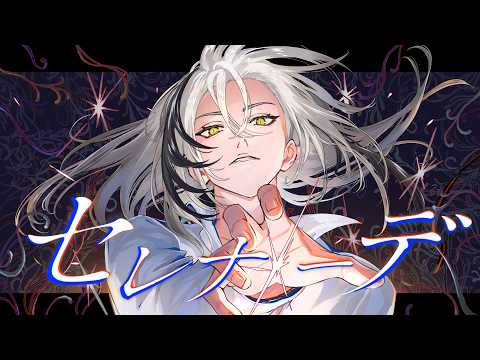 企業Vとの実績あり/歌みた映像 制作します イメージ1