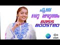 Poove Oru Mazhamutham || Bass Boosted || BK Atmos