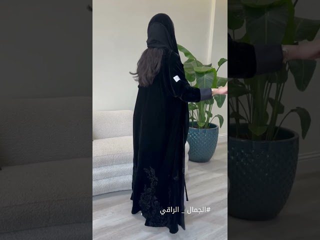 عباية جوزين - مخمل اصلي مطرز - اسود