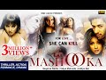 Mashooka 2005 Full Hindi Movie Bollywood Movie Aditya Bal Meghna Naidu Vidya Malvade