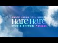 TWICE 『Hare Hare』Information Video