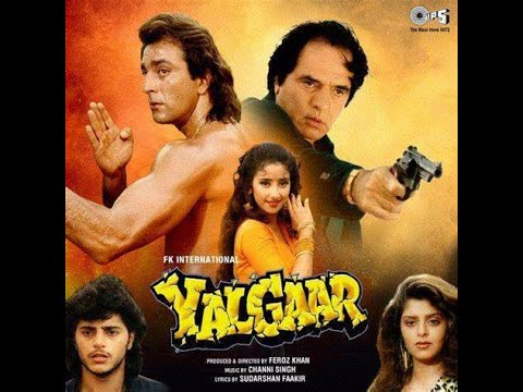 Yalgaar Full Movie – Sanjay Dutt Full Movies – Manisha Koirala – Feroz Khan – Hindi Full Movies