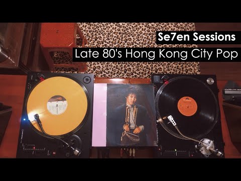 【7S Vinyl Set】1. Late 80's Hong Kong City Pop - Record Music - Plastic Love Cover