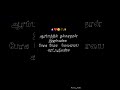Kurukku Vazhiyil Vidhavidhamana Poigalai 80 S Songs Old Tamil Songs