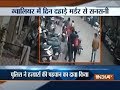 Madhya Pradesh: Man shot dead by five in Gwalior