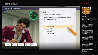 龍が如く7 カジノでひともうけ