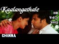 Kaalankathale | Chinna HD Video Song + HD Audio | Vikramadithya,Sneha,Arjun | D.Imman