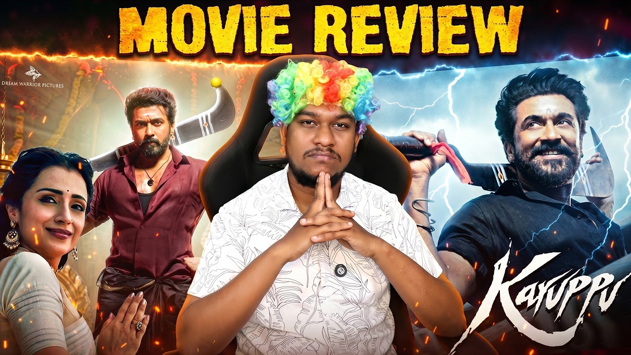 Karuppu Movie Review - உண்மையா நல்லா இருக்கா? Suriya | RJB | Trisha | ‪Sai Abhyankkar‬ | Tamil