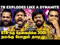 43 வருஷம் எனக்கு Award ஏ கிடைக்கல TR S Unstoppable Punches