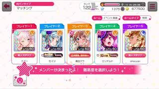 【ガルパ】夏祭り