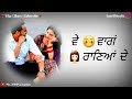 Gallan Mithiyan Whatsapp Status