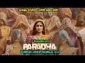 முகத்த காமிச்சா மரண தண்டனை Telugu Movies In Mr Tamilan