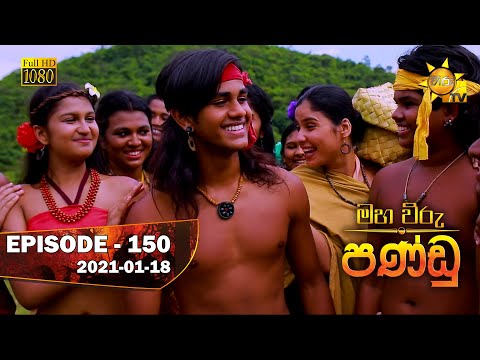 Hiru TV