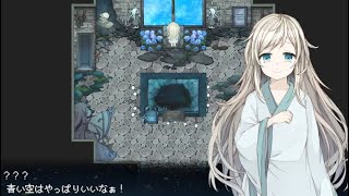 【実況】雨をやませるために生贄になります【無慈悲な笑顔】１話