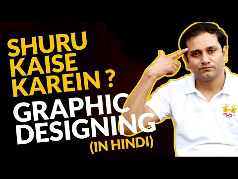 नौकरी के लिए Professional पोर्टफोलियो डिजाइन CRITICAL Portfolio Mistakes CRACK an Interview