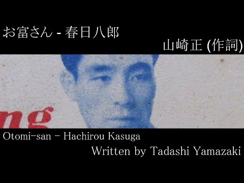 Shouwa Genroku Rakugo Shinjuu Wakare no Ipponsugi Hachiro Kasuga