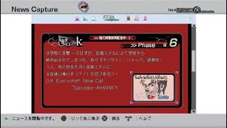 .hack//Ｇ.Ｕ. Last Recode_はじめて実況してみたPART 41 vol .02最終回