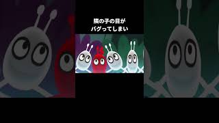 くっしん菌が高速で屈伸すると【リズム天国ミラクルスターズ】#白目#煽り厨