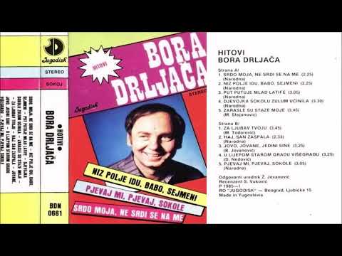 Bora Drljaca - Najveci hitovi - (Audio 1985) - CEO ALBUM