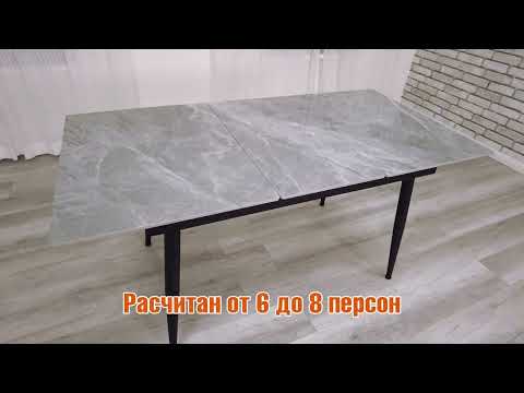 Миниатюра изображения товара Обеденный стол Tetchair Балморал (серый/черный)