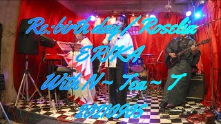 Re Birthday　－   Roselia 20210905#ゲーム曲 #ロゼリア #roselia #アニメ #アニソン#ライブ#アニソンカバー#バンド#アレンジ