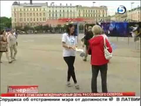 MS dienas ieskats