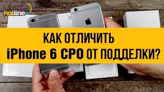 Apple iPhone 6 - відео 3