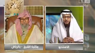 صورة برنامج (فتاوى) (023) لمعالي الشيخ صالح الفوزان بتاريخ [1434-01-28] - كبار العلماء