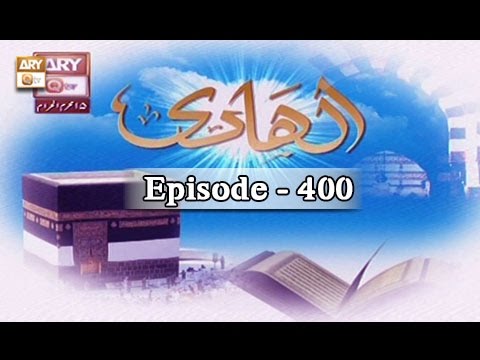 Al Hadi Ep 400 - Apni Awaaz Ko Buland Na Karo - ARY QTV