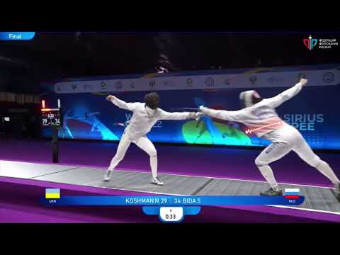 Highlights of Final Team Bout of Gold Medal Match Between Ukraine v Russia | Sochi Fencing World Cup