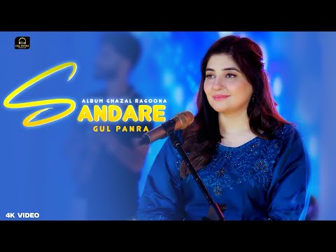 Sandare | Pashto new Song | Gul Panra 2026 Official Pashto Album Ghazal Rangoona Video Song 2026