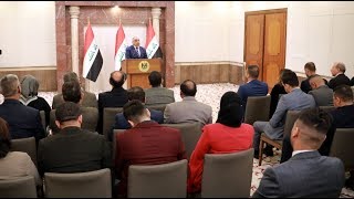 المؤتمر الصحفي الاسبوعي لرئيس مجلس الوزراء السيد عادل عبد المهدي.8-1-2019.