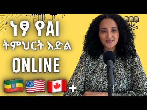 Get AI Certified for FREE by a Top U.S. University (UMD) | Fully Online