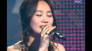 음악중심 - Lee Soo-young - I Believe, 이수영 - 아이 빌리브, Music Core 20060318