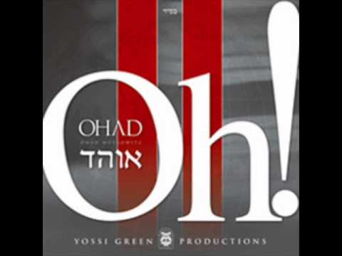 אוהד מושקוביץ - נשמל'ה Ohad - Neshomole