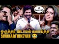 Sivakarthikeyan S Ultimate Fun Speech Nesippaya Audio Launch Aditi Atharvaa Sarathkumar