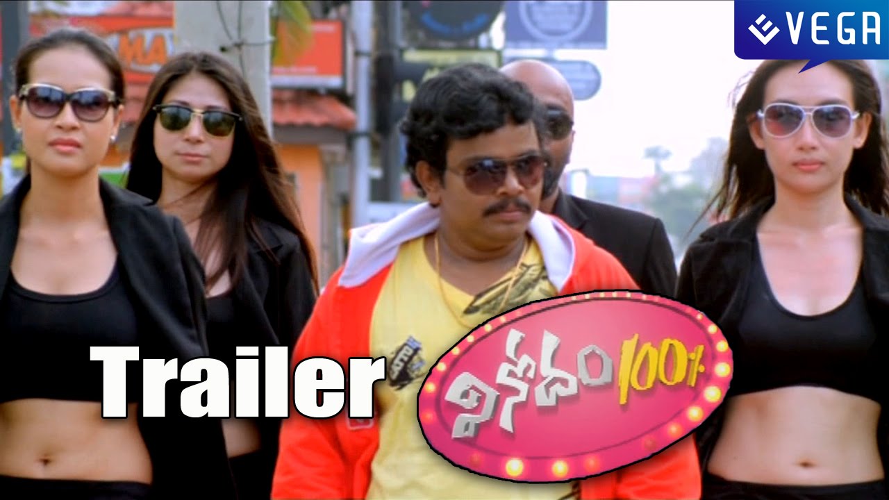 Vinodam 100% Movie Trailer 