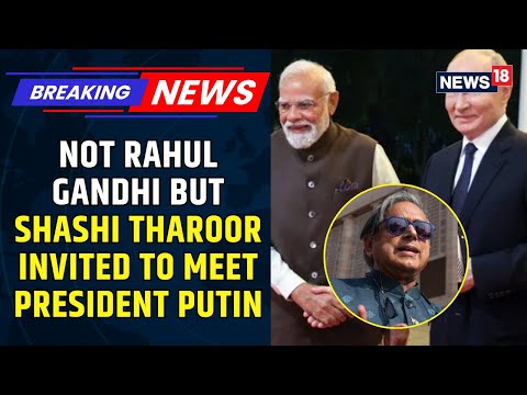 Congress MP Shashi Tharoor Invited To President's Banquet To Meet Putin, LOP's Wish Unfulfilled