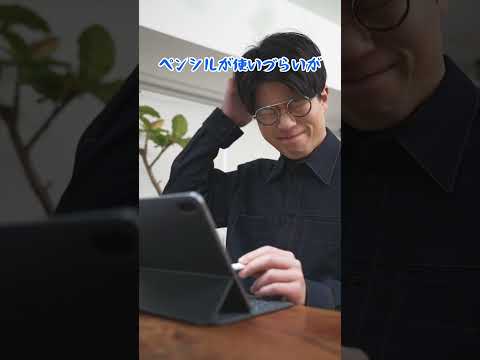 iPadOS 15: ユニバーサルキーボードコマンドを呼び出す