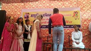 Adhunuk Public School Video