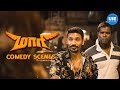 Maari Movie Comedy Scene Dhanush And Robo Shankar Comedy Gold On Screen Dhanush