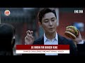 ENG SUB Ju Jihoon For Burger King Dance Challenge Event