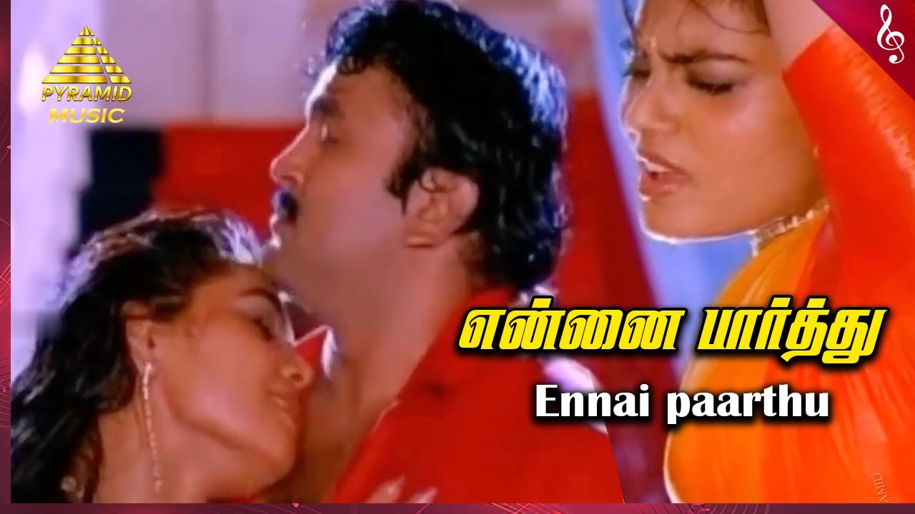 Ennai Paarthu Song Lyrics | Pandithurai |  K. S. Chithra