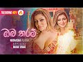Oba Tharam ඔබ තරම් Female Version Nathasha Perera Official Music Video