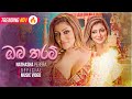 Oba Tharam (ඔබ තරම්) Female Version - Nathasha Perera (Official Music Video)