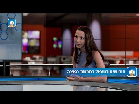 חידושים בטיפול בטרשת נפוצה: המילון הרפואי